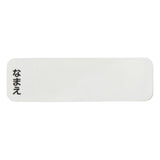 FORKSET154157681
