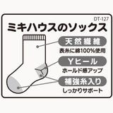 SOCKS109614498