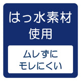 BIB