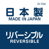 Reversible Bib
