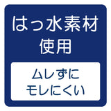 BIB