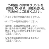 PARKA103735687