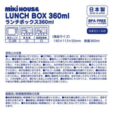 LUNCH BOX