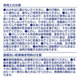 FORKSET154157681