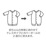 BABY TWO WAY ALL